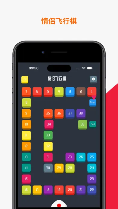 Couple Game - Chess Screenshots