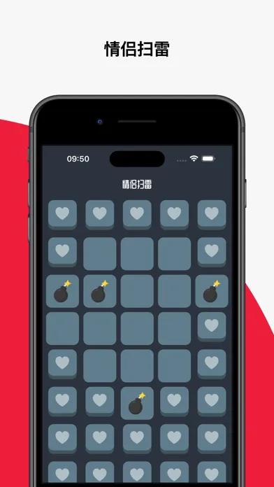 Couple Game - Chess Screenshots