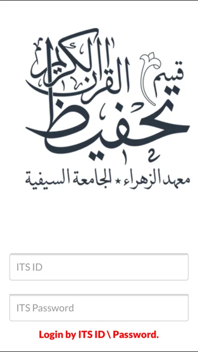 Captures d'écran de Qism al-Tahfeez
