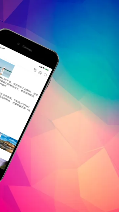 青柠日记 스크린샷