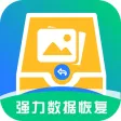 强力数据恢复-数据丢失恢复大师 强力数据恢复-数据丢失恢复大师