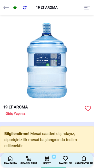 ภาพหน้าจอของ Aroma Su