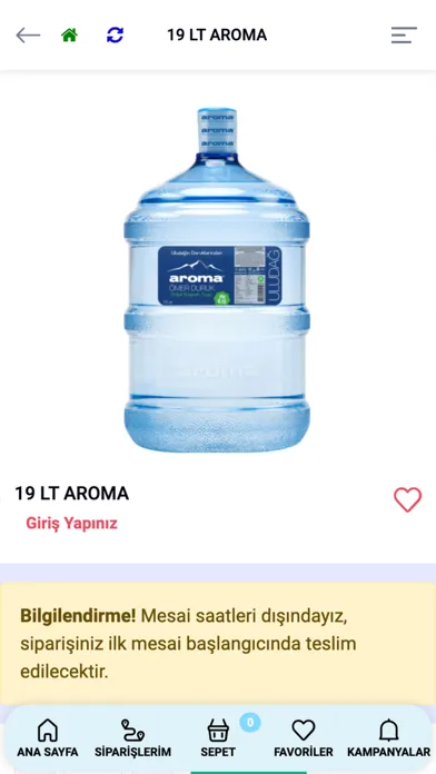 Aroma Su应用截图
