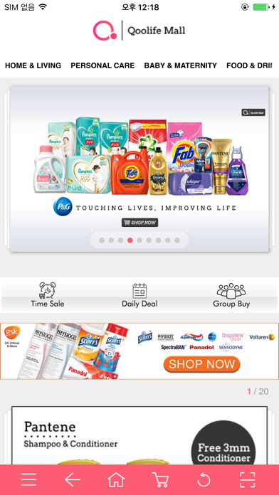 Tangkapan layar Qoolife Mall