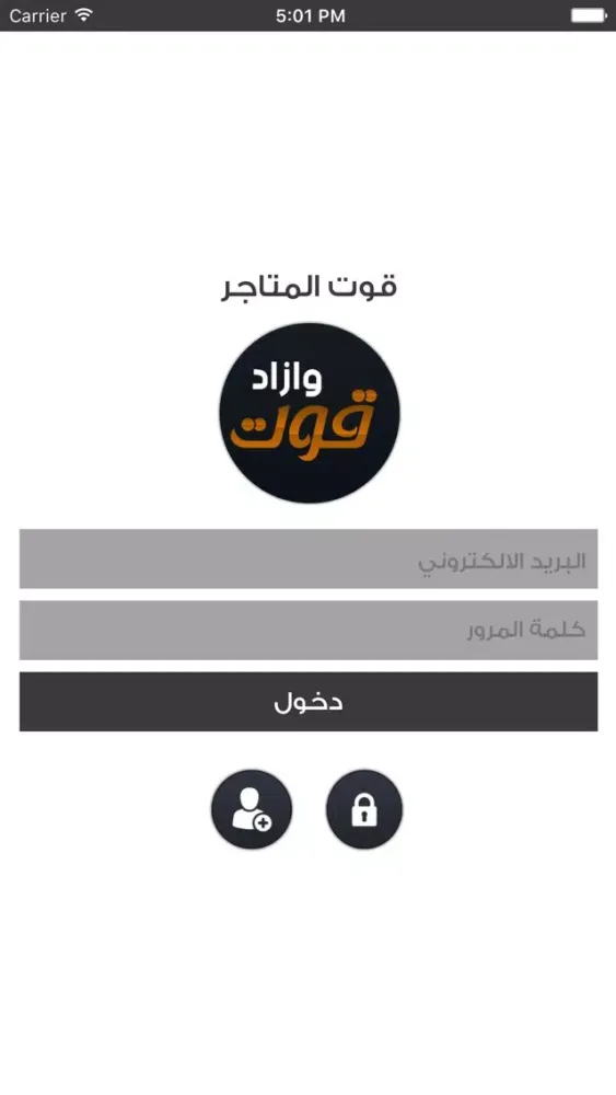 تصاویر قوت آب متاجر
