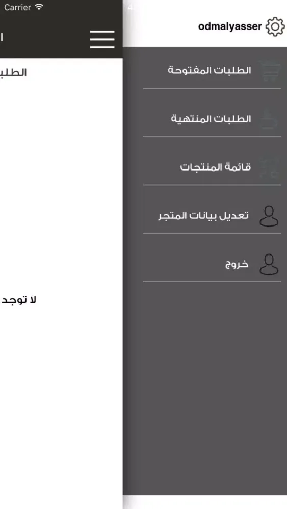 تصاویر قوت آب متاجر