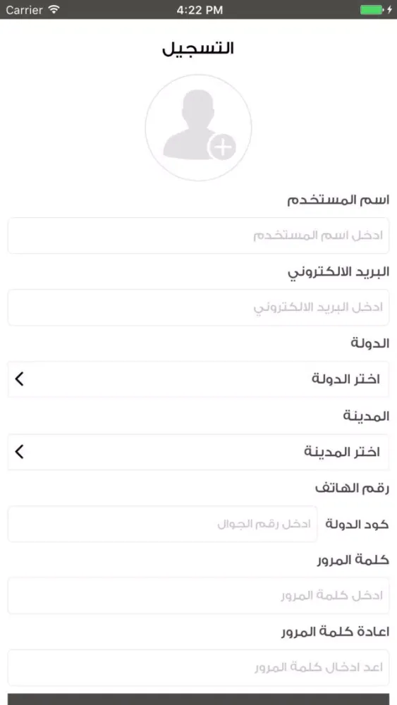 تصاویر قوت آب متاجر