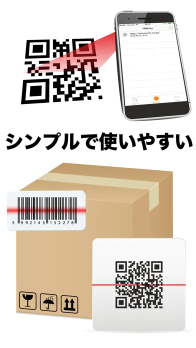QRコードリーダー & バーコードリーダー سکرین شاٹس