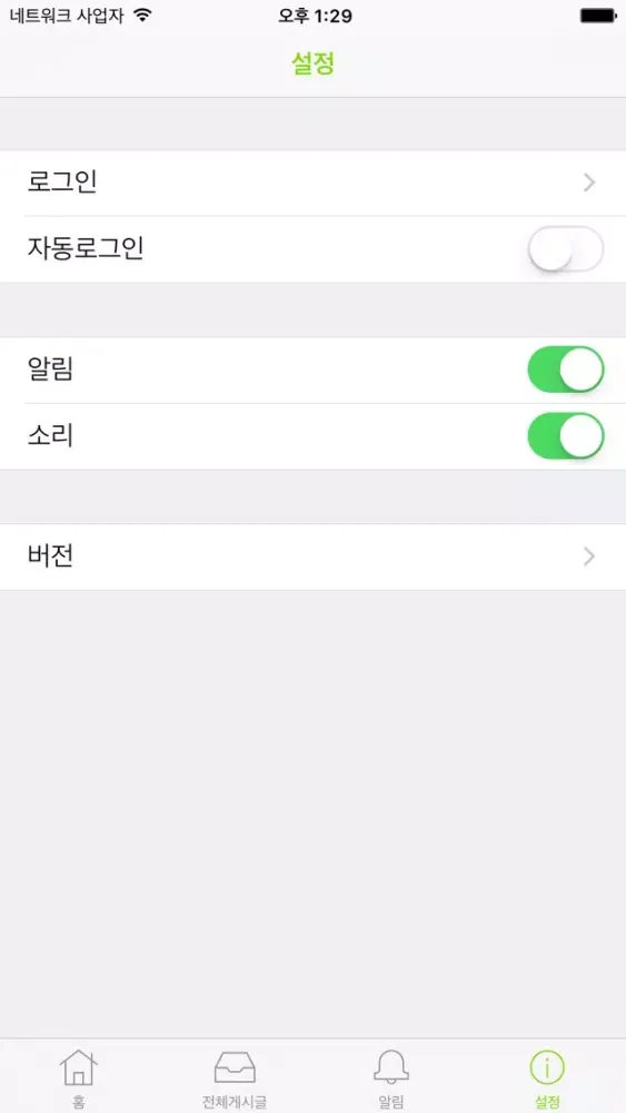 Ảnh chụp màn hình của (가칭)괴정지역주택조합