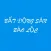 Bất động sản Bảo Lộc