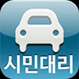 대구시민대리운전(Ver5.0) 대구시민대리운전(Ver5.0)