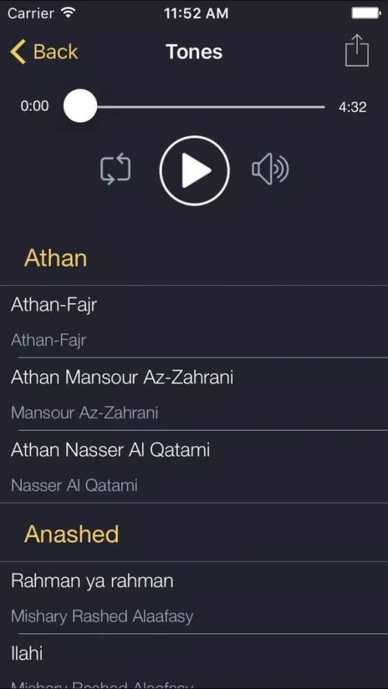 Muslim Alarm Clock - منبه المسلم سکرین شاٹس