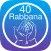 40 Rabbana from the Quran - ربنا من القرآن الكريم 40