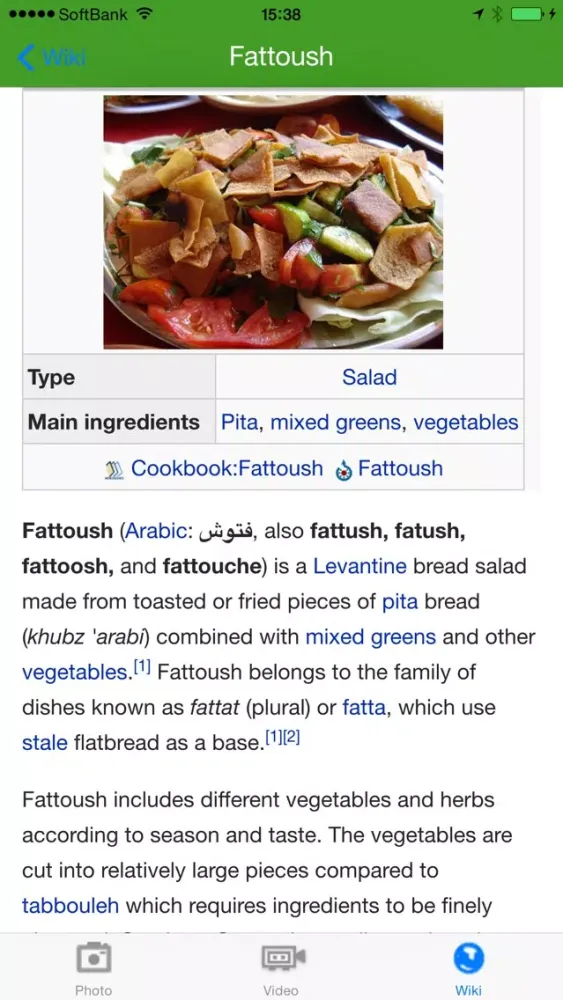 The Best Salads in the World स्क्रीनशॉट