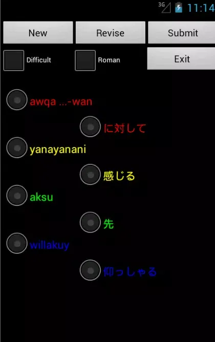 تصاویر Quechua Japanese