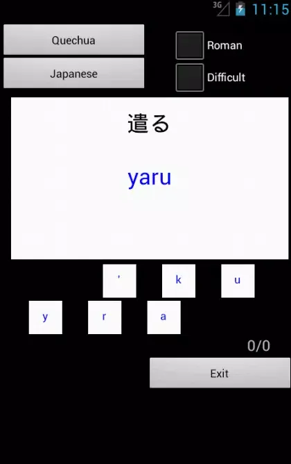 تصاویر Quechua Japanese