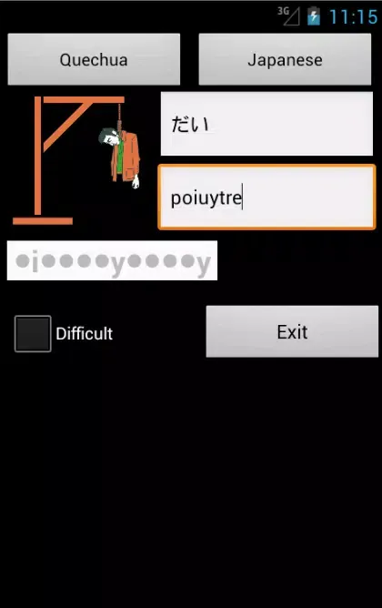تصاویر Quechua Japanese