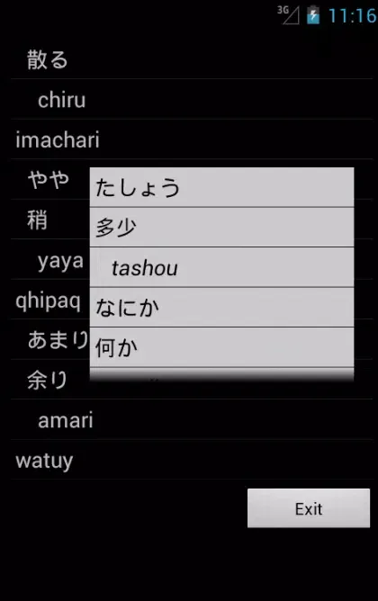 تصاویر Quechua Japanese