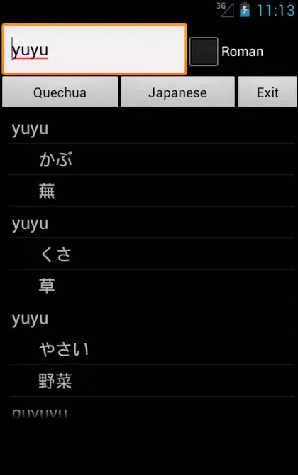 تصاویر Quechua Japanese