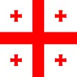 Georgian Alphabet Quiz