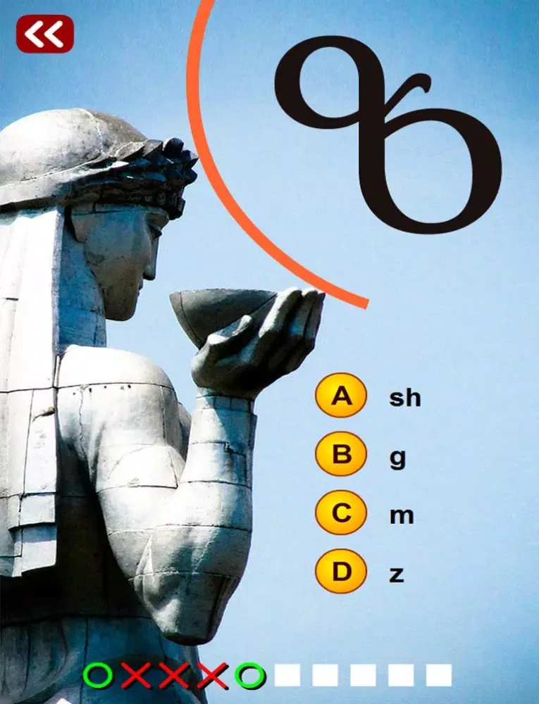 Georgian Alphabet Quiz iPad 应用截图