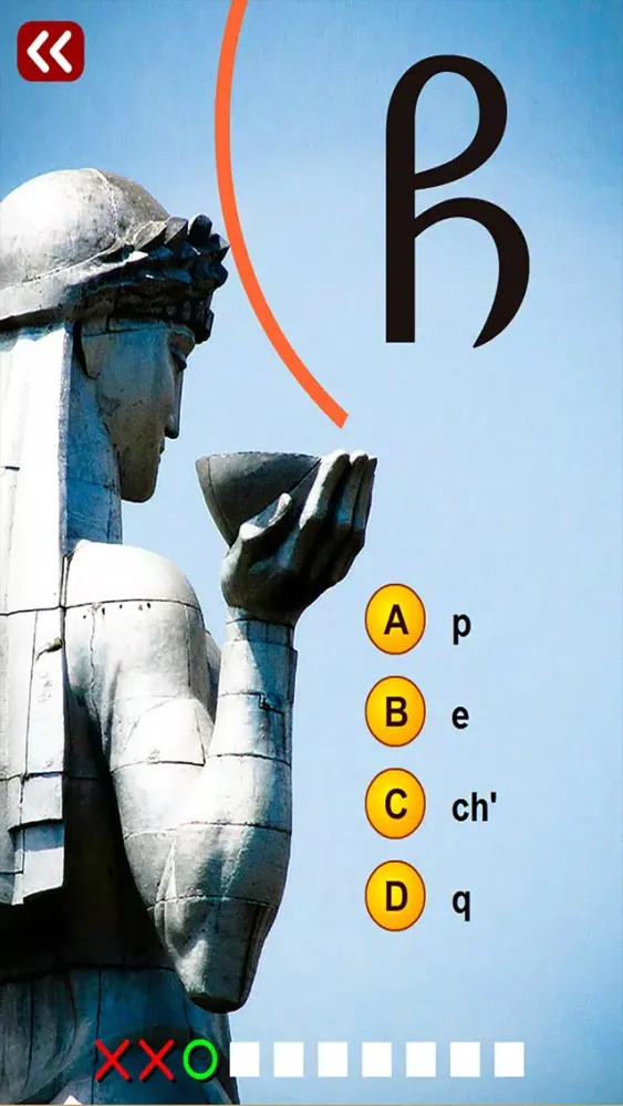 Georgian Alphabet Quiz应用截图