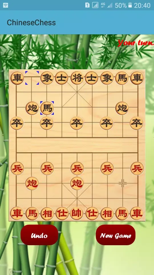 Скриншоты Chinese Chess Upside