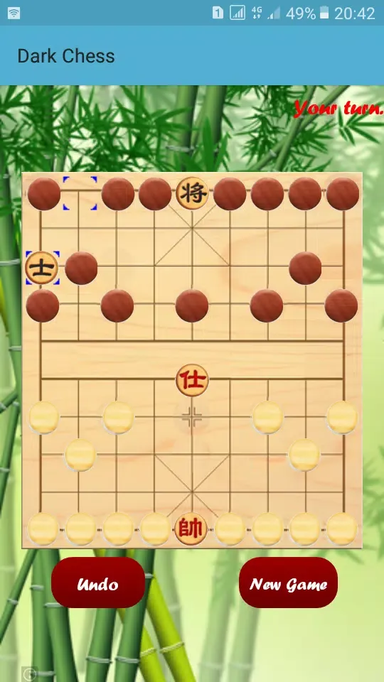 Скриншоты Chinese Chess Upside