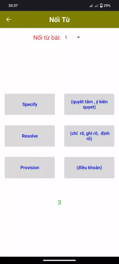 600 Từ Vựng TOEIC Screenshots