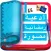 ادعية رمضانية مصورة والكتابة على الصور