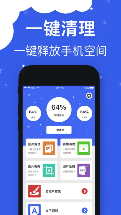 صور 手机助手-相册整理、图片压缩