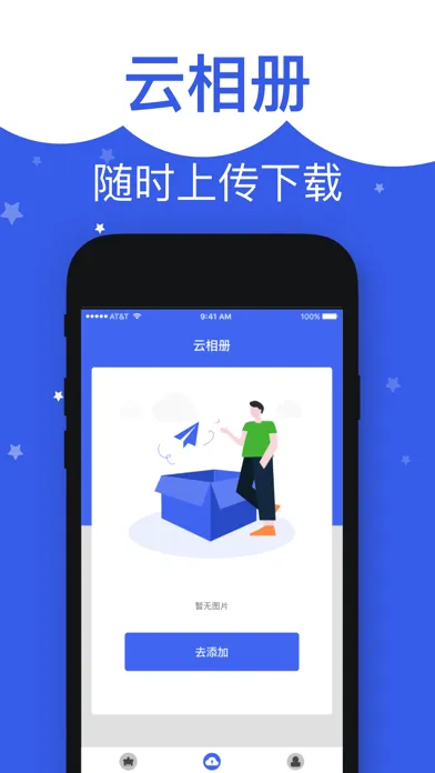 صور 手机助手-相册整理、图片压缩