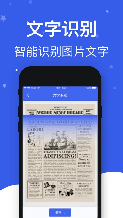 صور 手机助手-相册整理、图片压缩