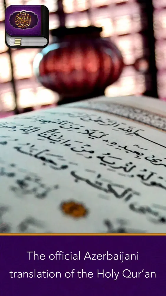 Al Quran Azerbaijani Screenshots