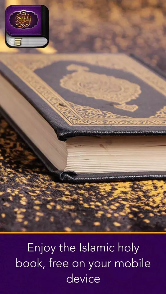 Al Quran Azerbaijani Screenshots