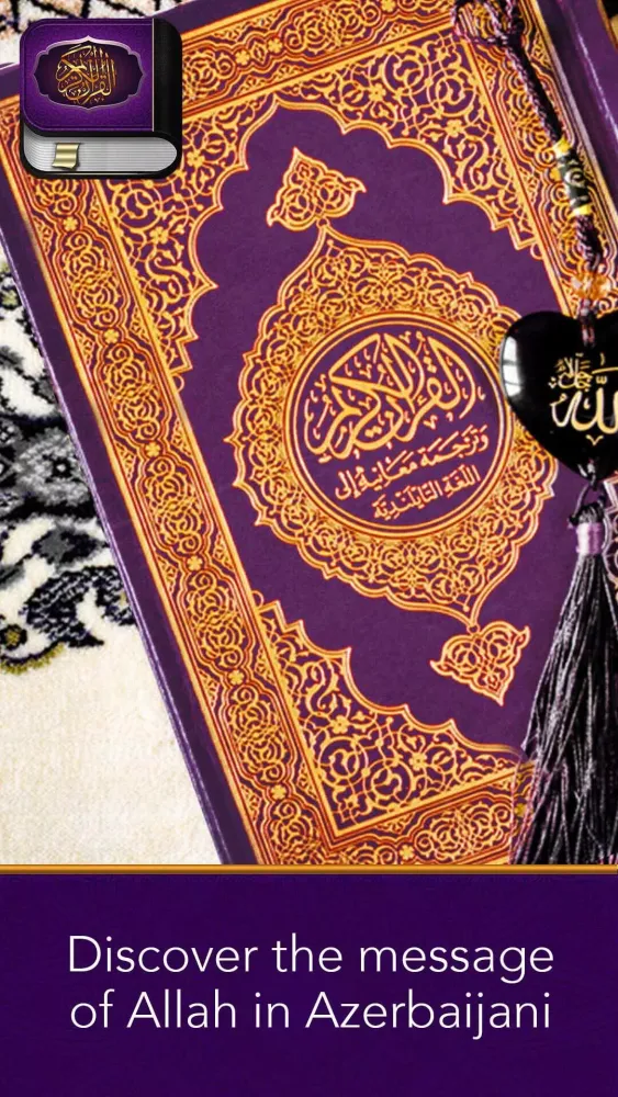 Al Quran Azerbaijani Screenshots