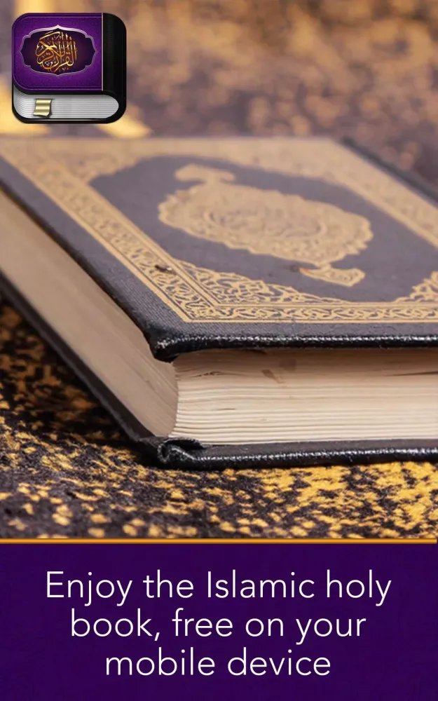 Al Quran Azerbaijani Screenshots