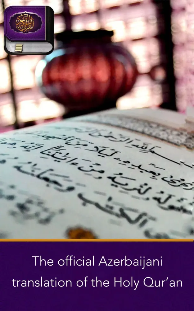 Al Quran Azerbaijani Screenshots