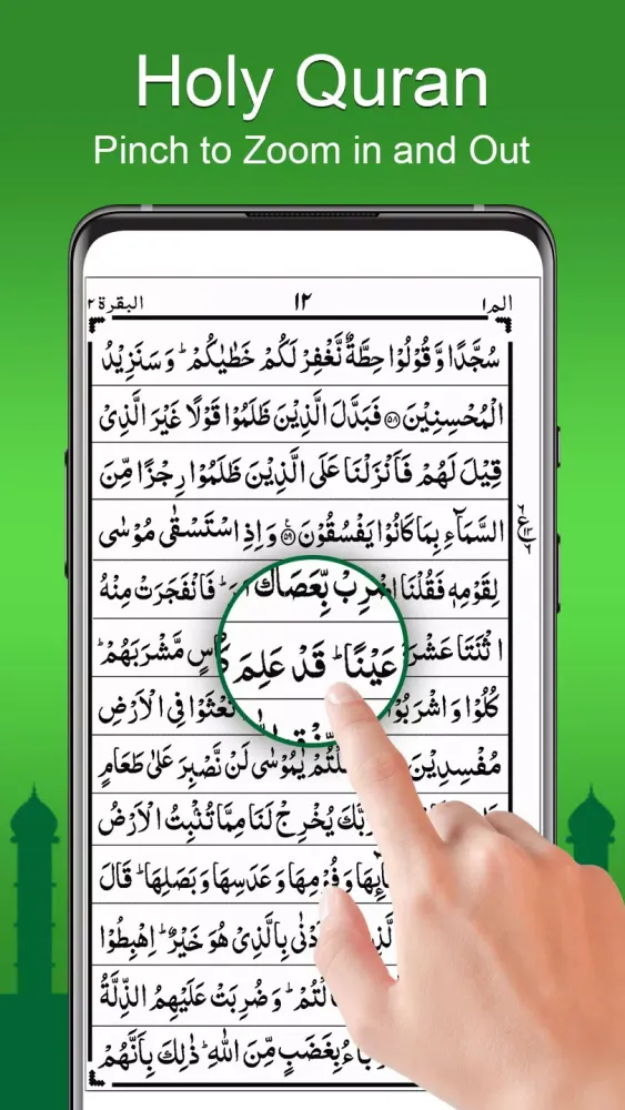 Holy Quran Reading Offline Ekran Görüntüleri