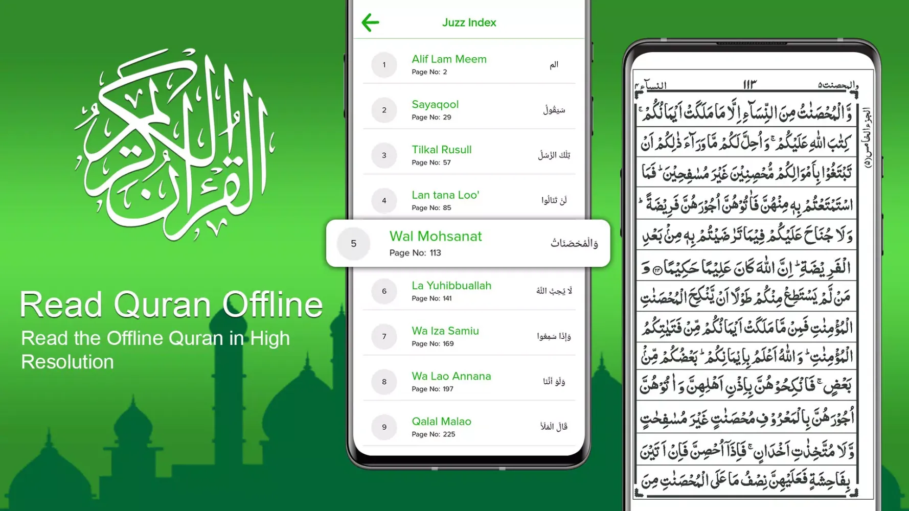 Holy Quran Reading Offline Ekran Görüntüleri