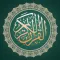 القران الكريم كاملا صوت بدون انترنت-بدون إعلانات