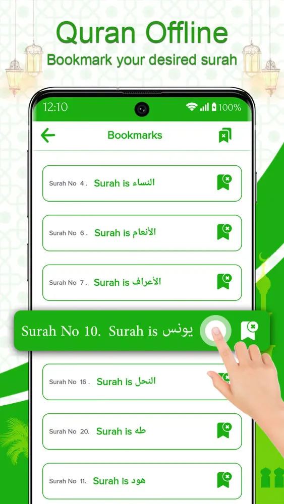 Holy Quran Offline Reading Screenshots