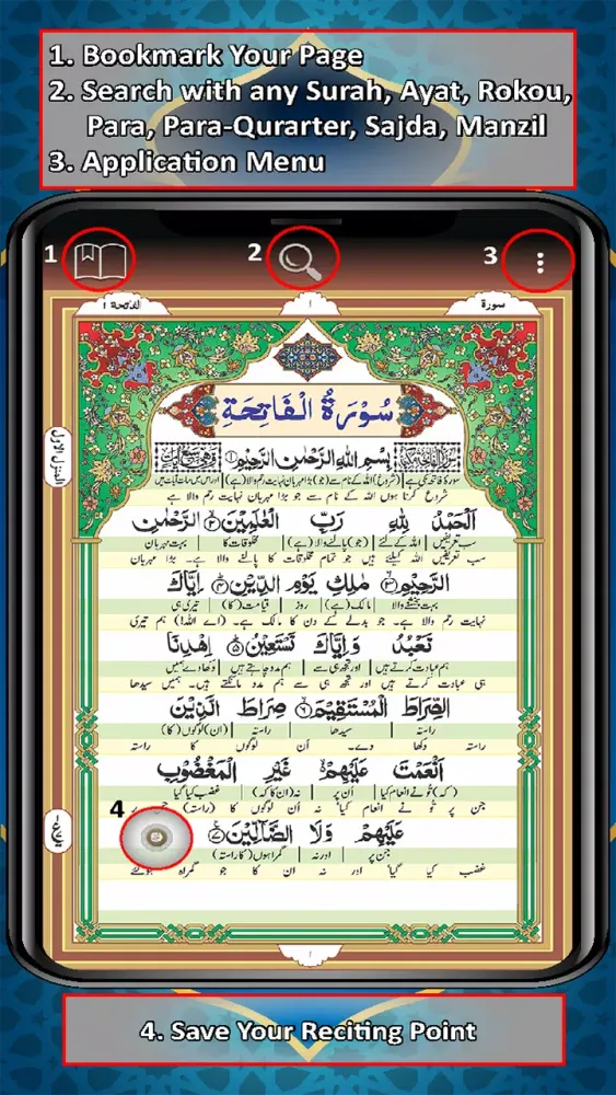 تصاویر Taleem Ul Quran