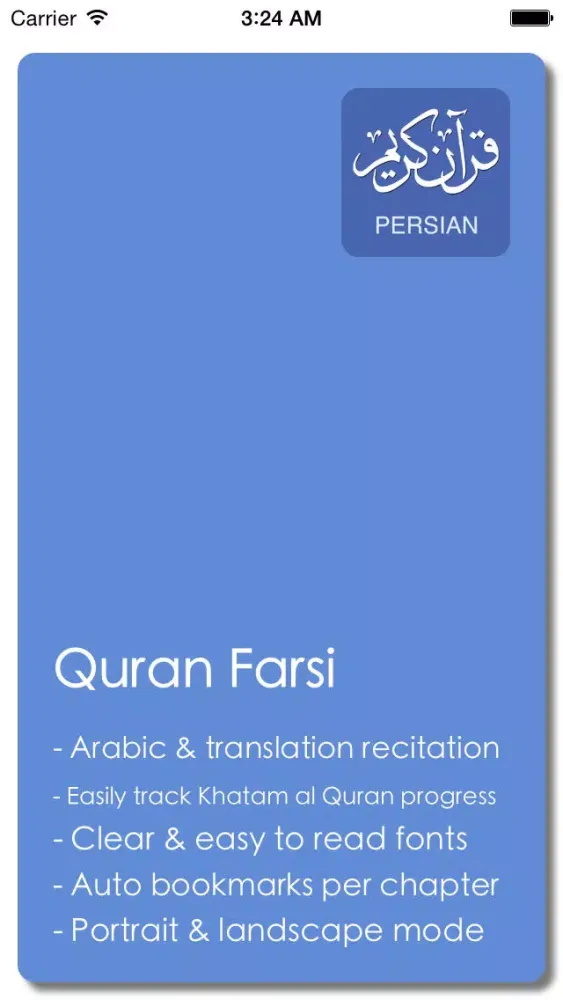 Ảnh chụp màn hình của Quran Farsi