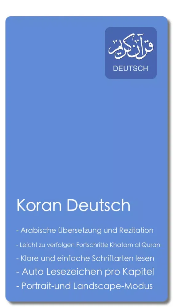 Quran German應用截圖