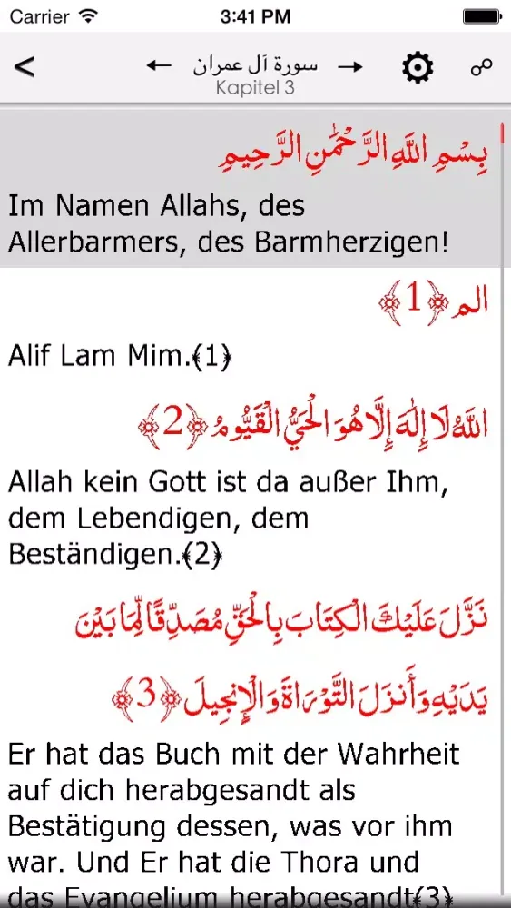 Quran German應用截圖