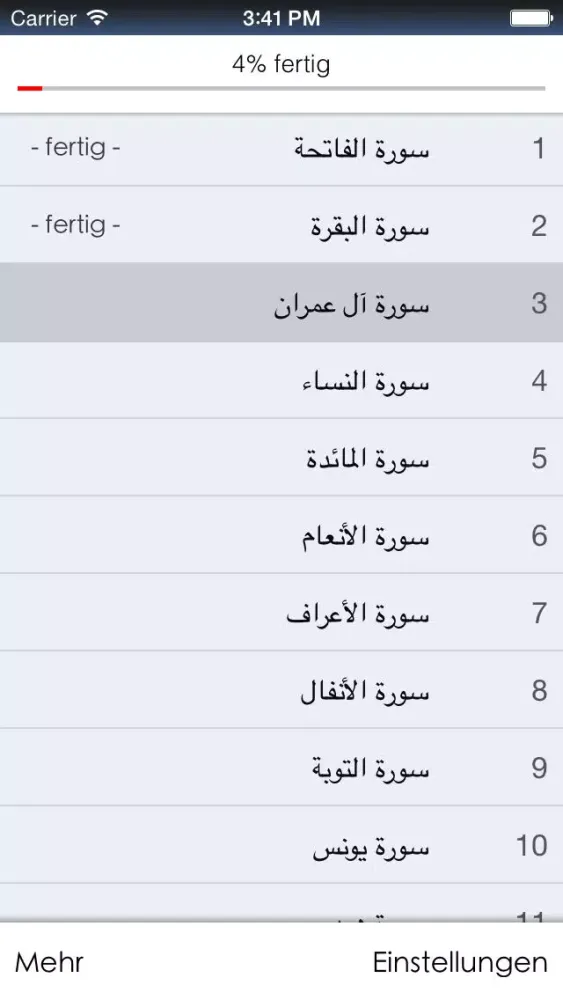 Quran German應用截圖