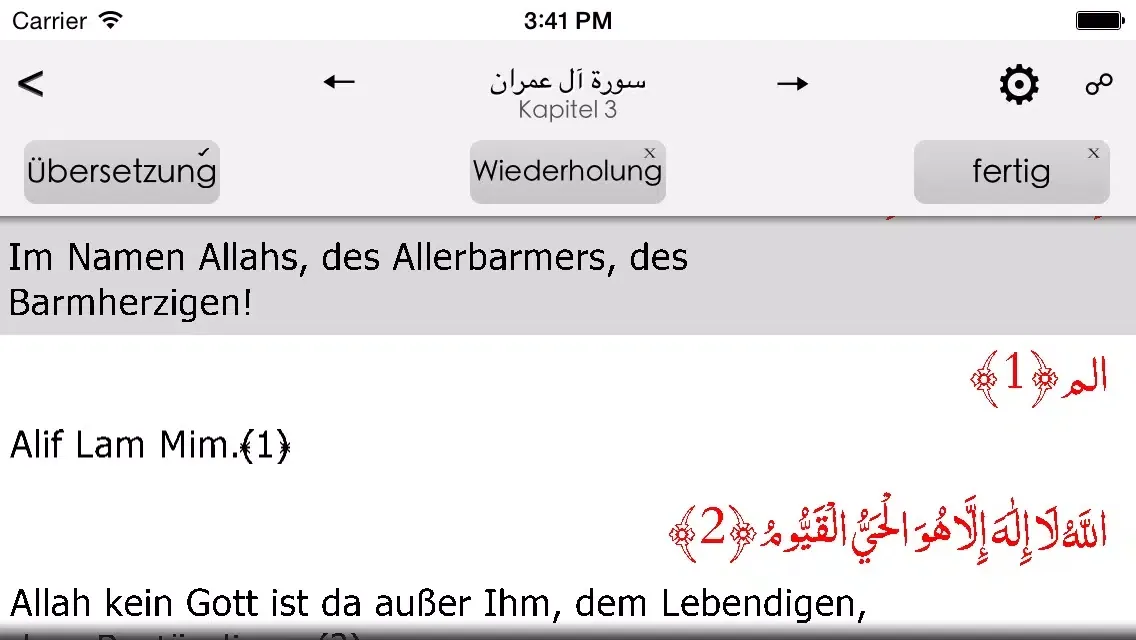Quran German應用截圖