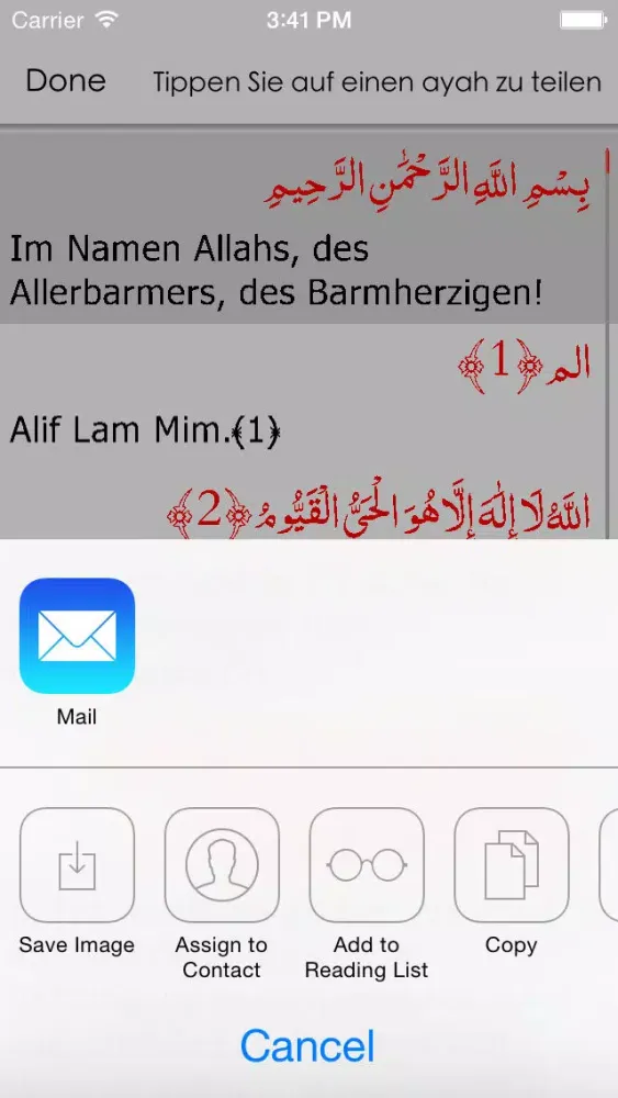 Quran German應用截圖
