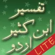 Quran Urdu Tafseer Lite Quran Urdu Tafseer Lite